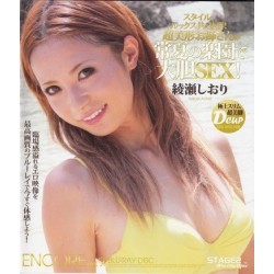 BLU-RAY ENCORE 9: SHIORI...