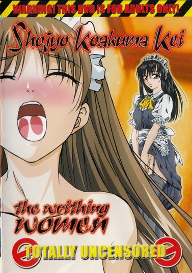 DVD SHOJYO KOAKUMA KEI: THE WRITHING WOMEN