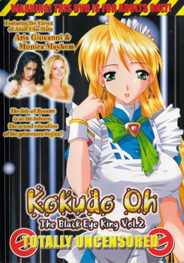 DVD KOKUDO OH - THE BLACK EYE KING 2