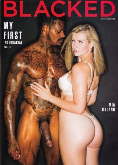 DVD MY FIRST INTERRACIAL 13